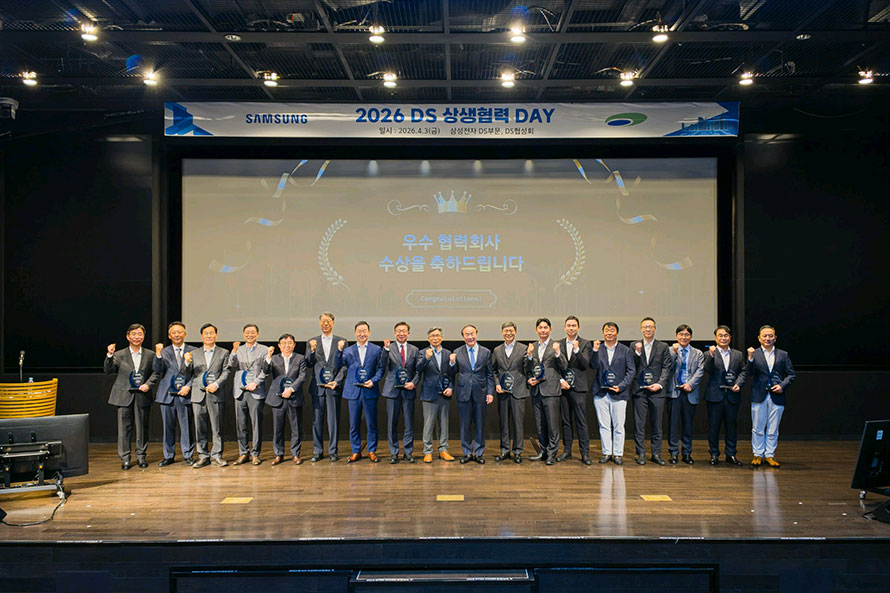 ์ผ์ฑ์ ์, DS๋ถ๋ฌธ \\'2026๋
์์ํ๋ ฅ DAY\\' ๊ฐ์ต