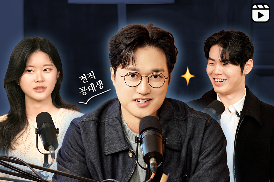 [DS 딕셔너리]현직자가 직접 설명하는 ‘HBM’ 개념과 기술 알아보기