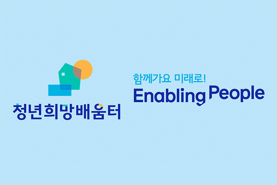 삼성, 미취업 청년 1,000명 직무교육 지원… \'청년희망배움터\' 교육생 모집