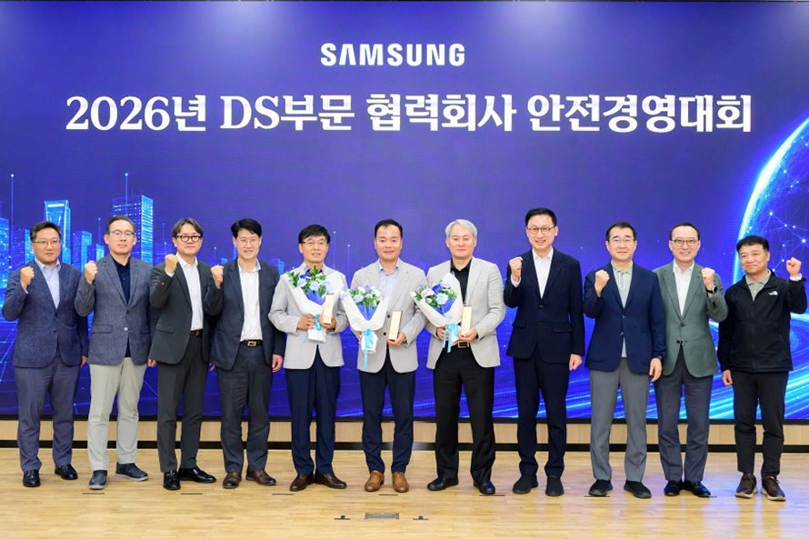 [칩스케치] 현장의 목소리가 모여 완성하는 안전문화! 2026 DS부문 협력회사 안전경영대회