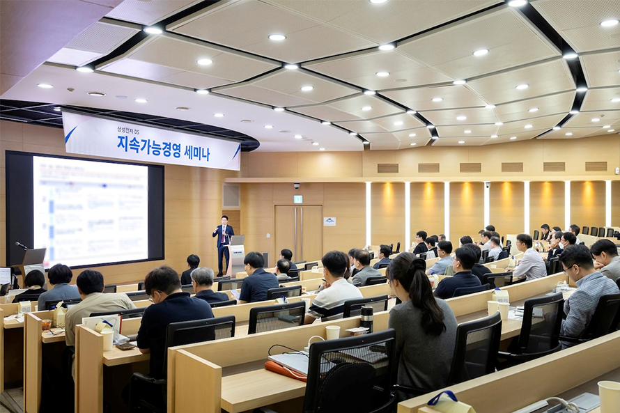[칩스케치] 최신 글로벌 ESG 정책과 대응 방향을 살피다! ‘2026 지속가능경영 세미나’